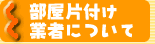 ЕtƎ҂ɂẴ|Cg